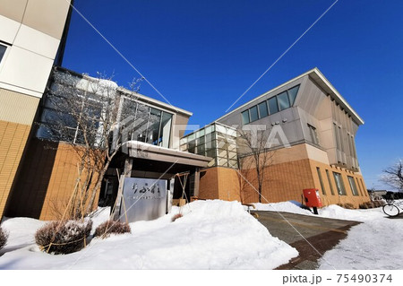 長沼町総合保健福祉センター・りふれ（北海道長沼町） 75490374