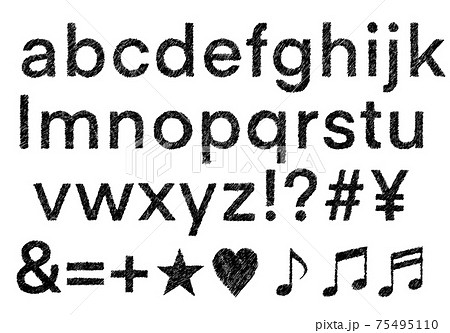 黒の記号や小文字アルファベットのセット かすれ のイラスト素材