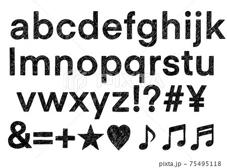黒の記号や小文字アルファベットのセット 手書き風 のイラスト素材
