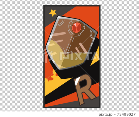 トレーディングカード　R　シールド 75499027