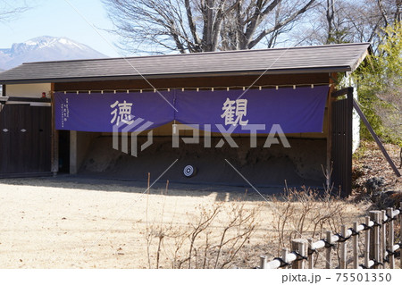 戦国時代に武田信玄の命により山本勘助らによって縄張りがされた、穴城(あなじろ)冬の小諸城址・懐古園 戦国時代に武田信玄の命により山本勘助らによって縄張りがされた、穴城(あなじろ)冬の小諸城址・懐古園 75501350
