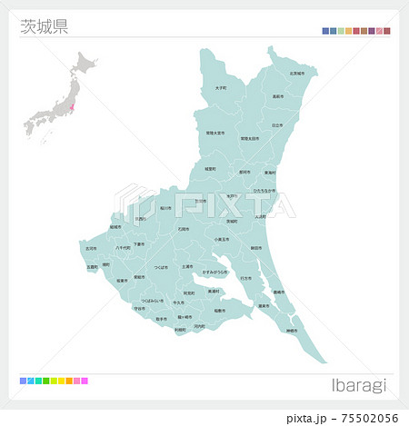 茨城県の地図 Ibaragi 市町村名 市町村 区分け のイラスト素材