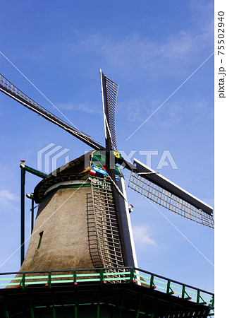 オランダ　ザーンダム　風車 75502940
