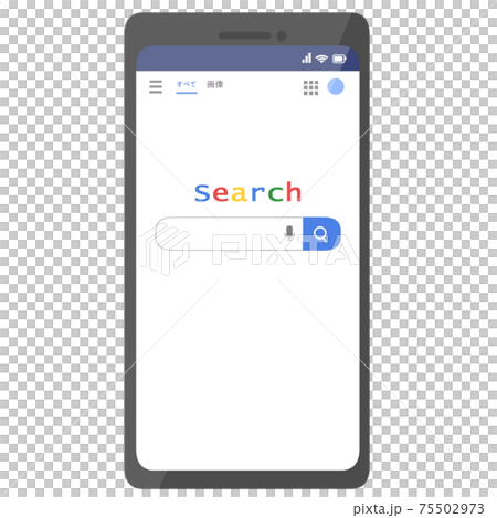 スマートフォン検索画面のイラスト素材