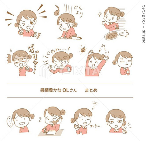 表情豊かなolさんまとめのイラスト素材
