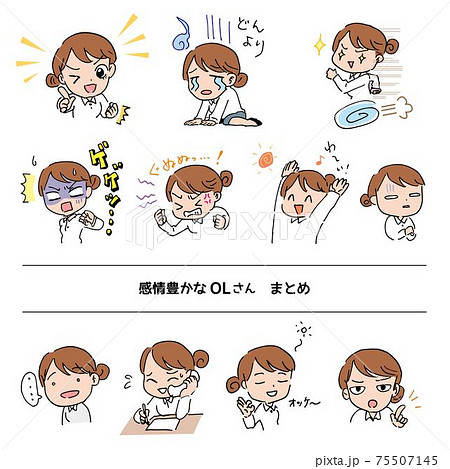 表情豊かなolさんまとめのイラスト素材