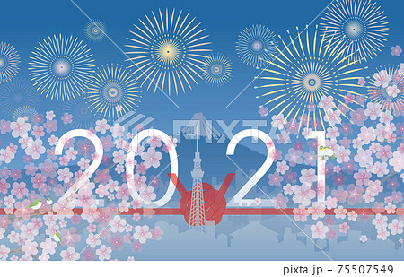 東京と富士山と桜と水引 2021 75507549