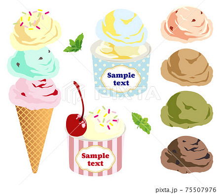 アイスクリーム アイス イラスト 素材のイラスト素材