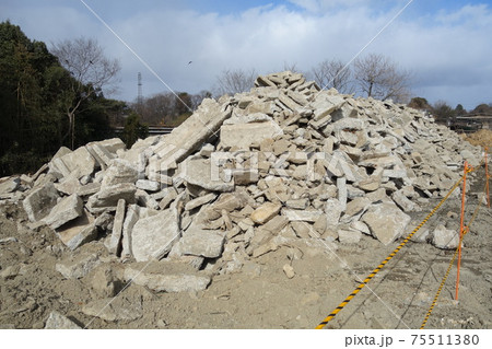 コンクリート殻 75511380