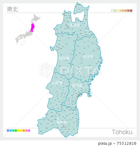 東北の地図 Tohoku 市町村名 市町村 区分け のイラスト素材