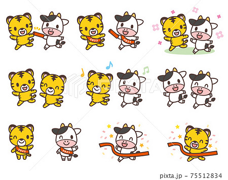 トラとウシのかわいいキャラクターセットのイラスト素材