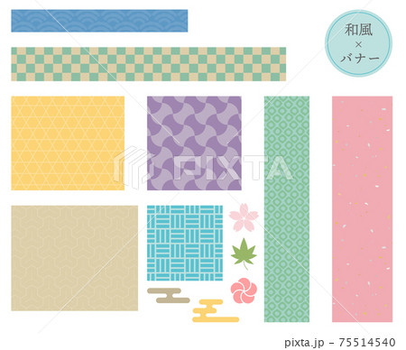 和風のバナー素材セット 75514540