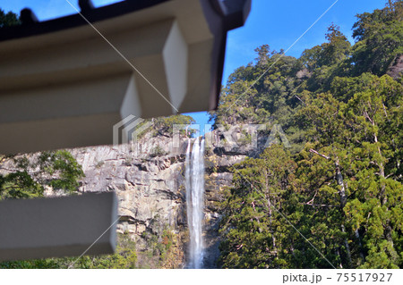 世界遺産の那智の滝 世界遺産の那智の滝 75517927