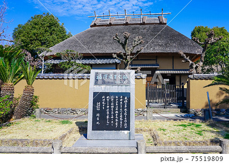 福澤諭吉旧居（慶應義塾大学創設者、学問のすすめ著者） 75519809