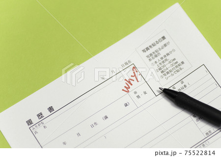 ジェンダー不平等がある日本の雇用システム ジェンダー不平等がある日本の雇用システム 75522814