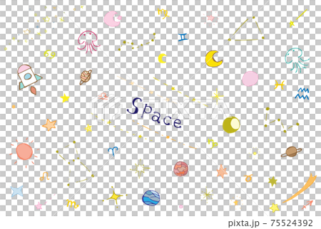 ゆるくてかわいい手描きの宇宙素材セットのイラスト素材