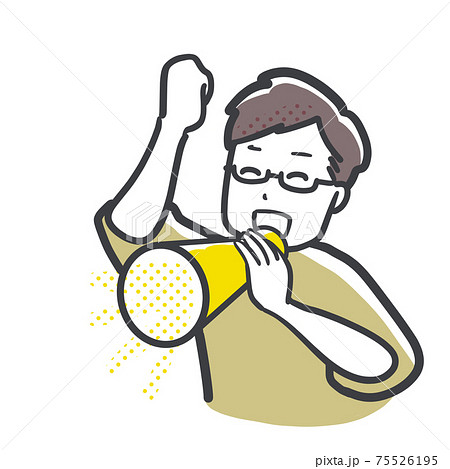 メガホンで一生懸命応援する男性イラスト 75526195