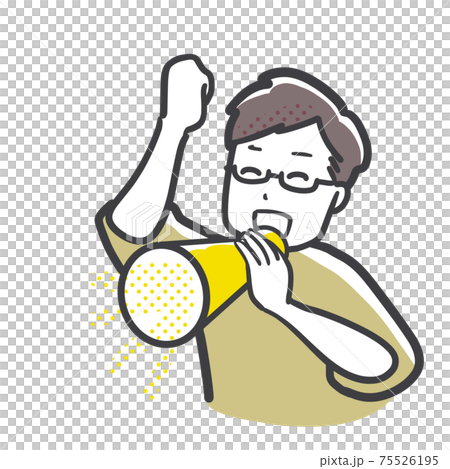 メガホンで一生懸命応援する男性イラスト 75526195