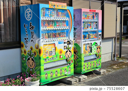 鹿児島県南九州市知覧の自動販売機 鹿児島県南九州市知覧の自動販売機 75528607