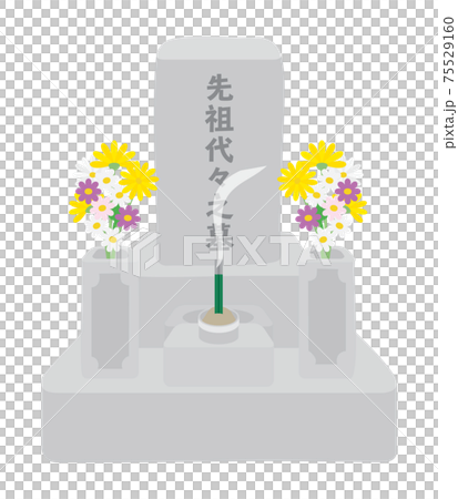 お墓のイラスト お墓のイラスト 75529160
