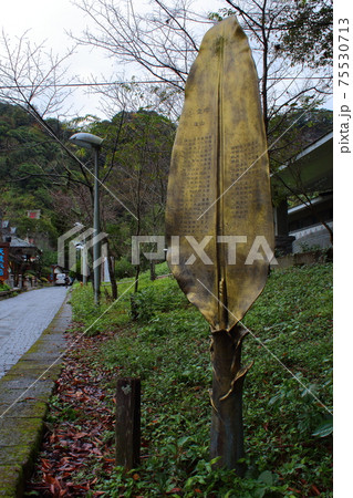 寺 寺院 神殿 75530713