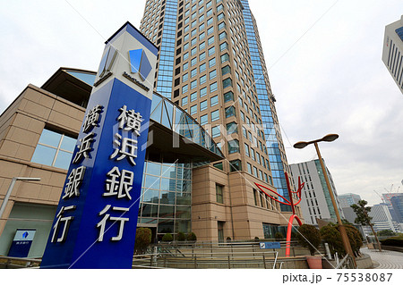 横浜　みなとみらいの風景　横浜銀行本店ビル 75538087