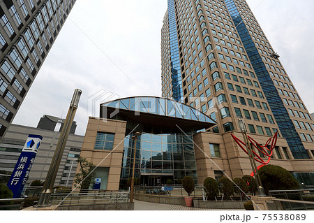 横浜　みなとみらいの風景　横浜銀行本店ビル 75538089