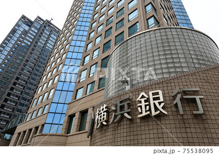 横浜　みなとみらいの風景　横浜銀行本店ビル 75538095