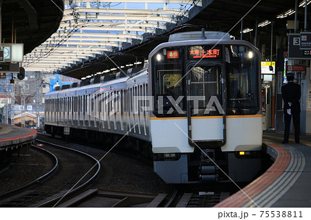 近鉄大阪線9020系 75538811