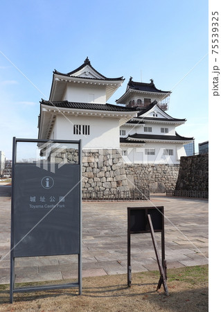 富山城(富山城址公園)の現存する石垣、鏡石 富山城(富山城址公園)の現存する石垣、鏡石 75539325