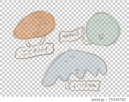 Precautionary statement illustration (color) Precautionary statement illustration (color) 75540792