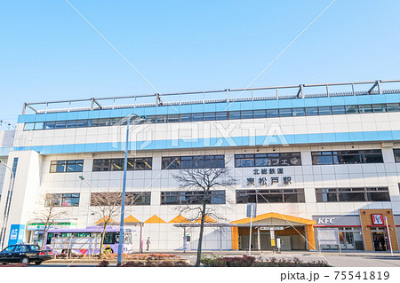 都市風景 東松戸駅 駅前ロータリー 千葉県松戸市 都市風景 東松戸駅 駅前ロータリー 千葉県松戸市 75541819