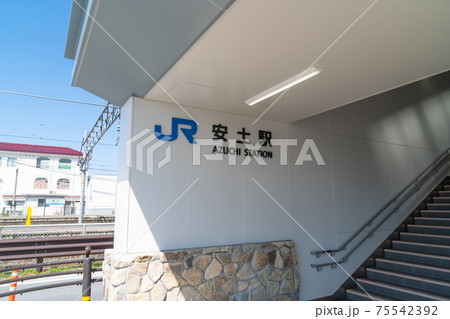 JR安土駅 JR安土駅 75542392