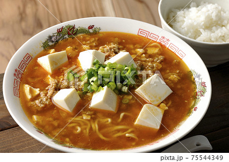 万能ねぎが沢山のっている山椒入りの麻婆豆腐ラーメンと小ライスのセット 万能ねぎが沢山のっている山椒入りの麻婆豆腐ラーメンと小ライスのセット 75544349