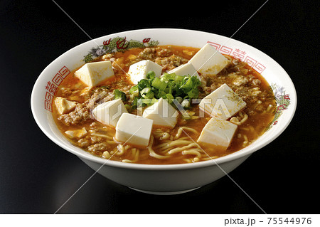 万能ねぎが沢山のっている山椒入りの麻婆豆腐ラーメンを黒背景で撮影 75544976
