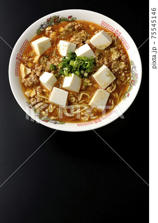 万能ねぎが沢山のっている山椒入りの麻婆豆腐ラーメンを黒背景で撮影(俯瞰) 万能ねぎが沢山のっている山椒入りの麻婆豆腐ラーメンを黒背景で撮影(俯瞰) 75545146