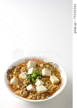 万能ねぎが沢山のっている山椒入りの麻婆豆腐ラーメンを白背景で撮影 75545561