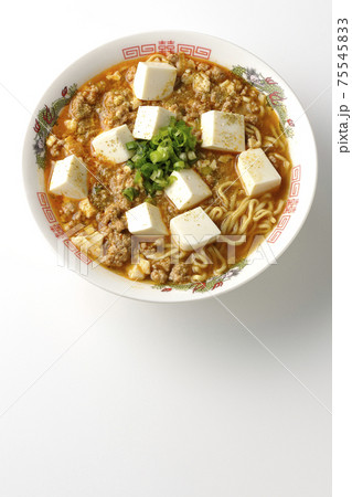万能ねぎが沢山のっている山椒入りの麻婆豆腐ラーメンを白背景で撮影（俯瞰） 75545833