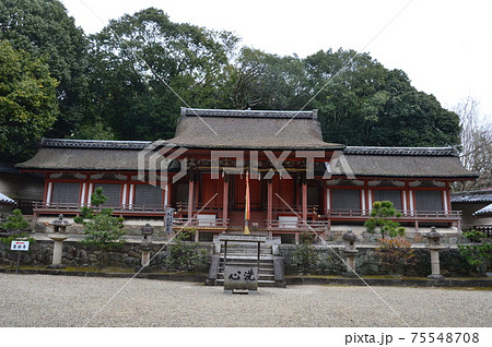 休ヶ岡八幡宮(奈良県奈良市西ノ京町457) 休ヶ岡八幡宮(奈良県奈良市西ノ京町457) 75548708