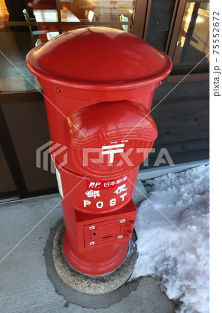 北海道　足寄　道の駅あしょろにある古い丸ポスト 75552672