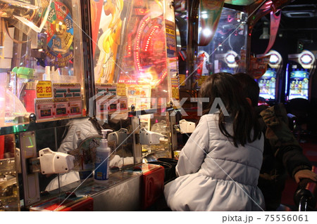 カップル 75556061