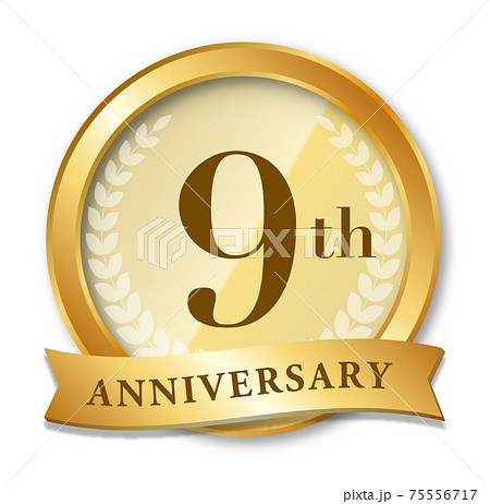 9周年メダルのイラスト素材