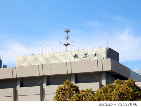 西宮市役所 西宮市役所 75557046