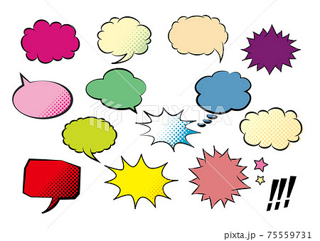 アメコミ風 吹き出し セット アメコミ風 吹き出し セット 75559731
