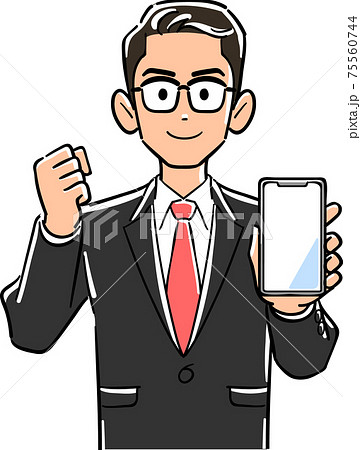 スマートフォンを手に持ちガッツポーズする眼鏡をかけた男性のイラスト素材