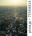 東京　新宿 75568914