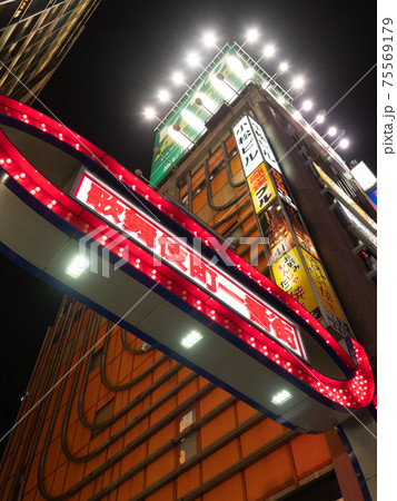 新宿　歌舞伎町　歓楽街 75569179