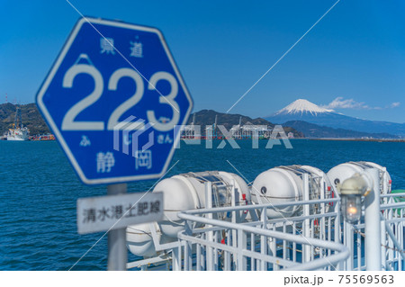 富士山が見える海の公道（県道）｢223(ふじさん)」　　静岡県　　 75569563