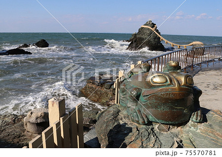 二見興玉神社の蛙 75570781