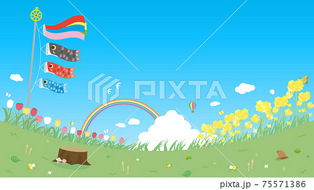 こどもの日　鯉のぼり　春の風景　背景　イラスト素材 75571386